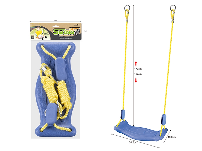 SWING SET - HP1242769
