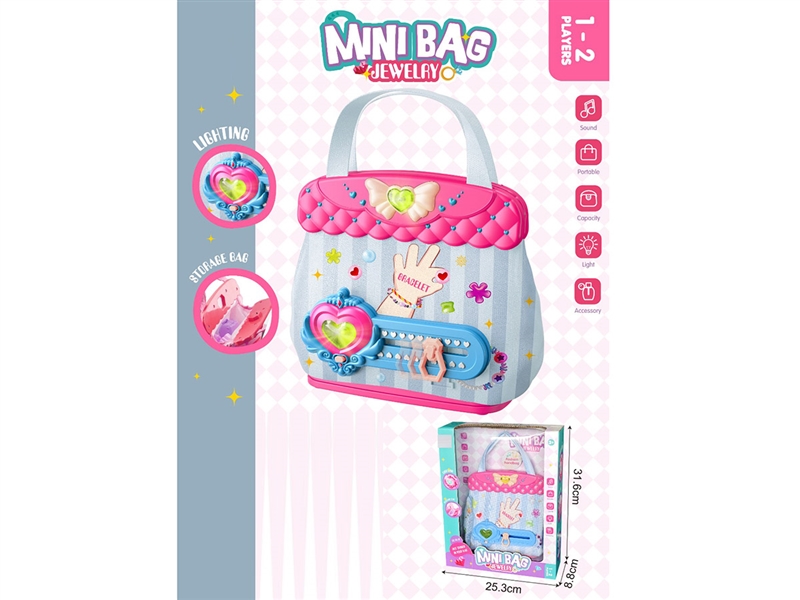 BEAUTY SET W/LIGHT & SOUND - HP1242955