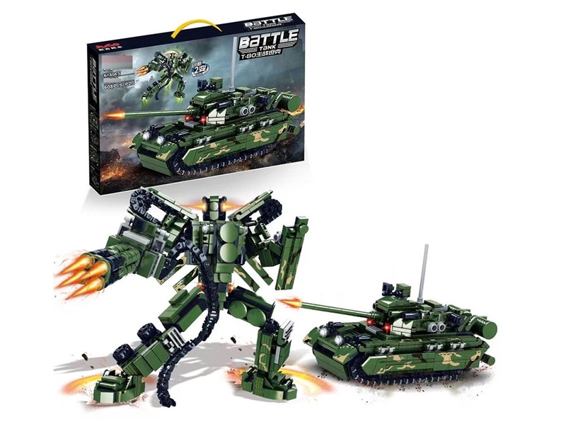 BUILDING BLOCKS 608PCS - HP1242960