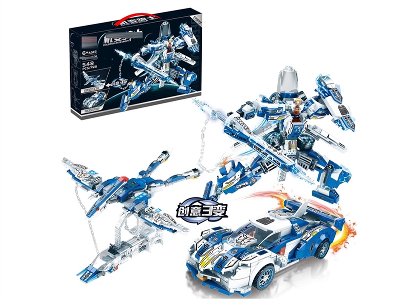 BUILDING BLOCKS 548PCS - HP1242963