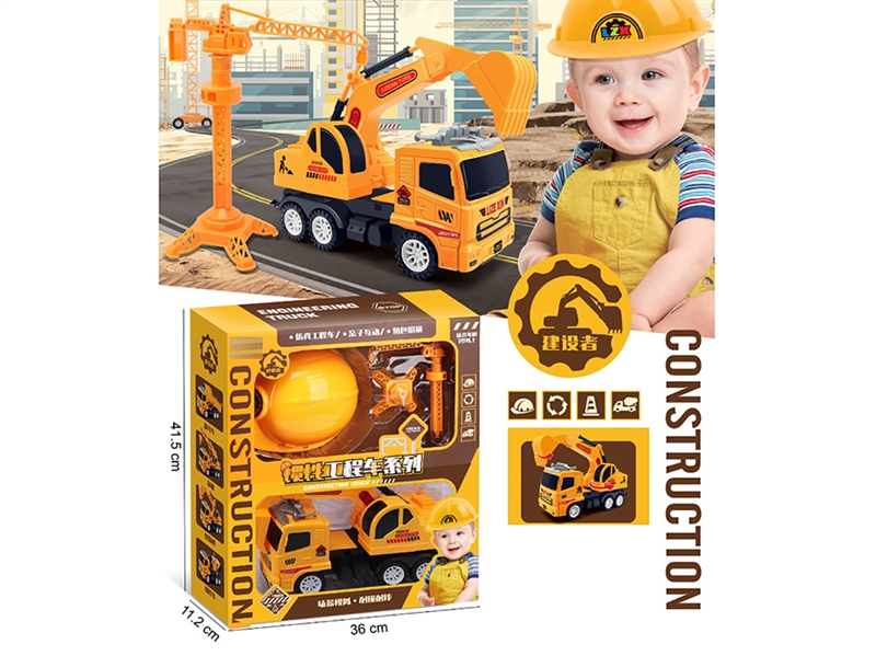 FRICTION TRUCK - HP1242987