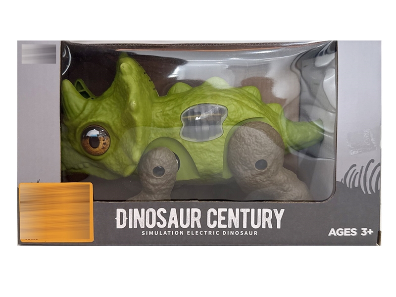 B/O DINOSAUR - HP1242989