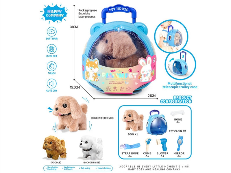 B/O PLUSH PET 3IN 1,3ASST - HP1242995