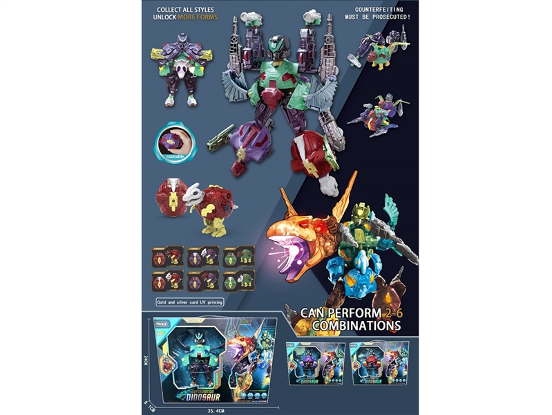 TRANSFORMER - HP1242996