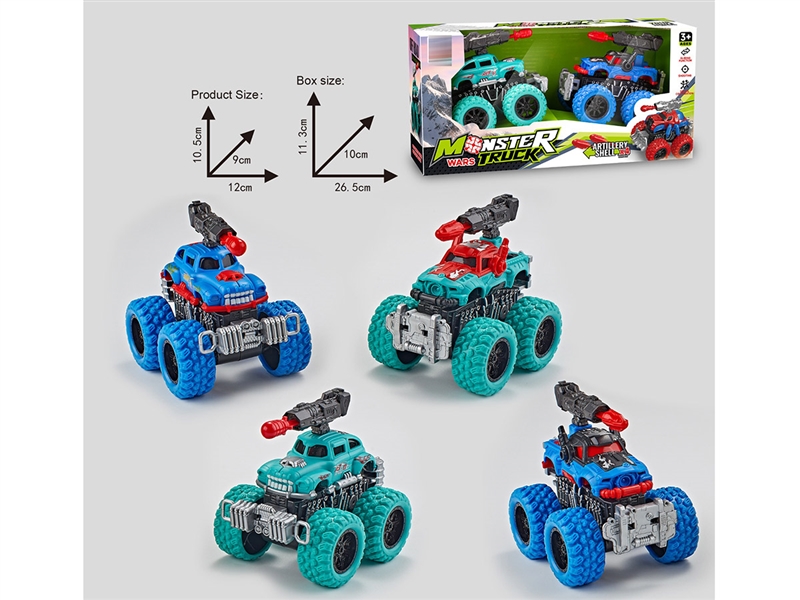 FREE WAY CAR 2PCS - HP1242998