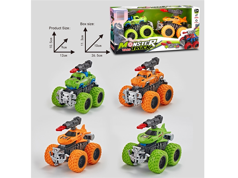 FREE WAY CAR 2PCS - HP1242999
