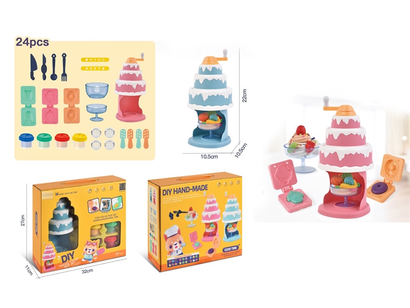 PLAY DOUGH SET，TOTAL 200G - HP1243003