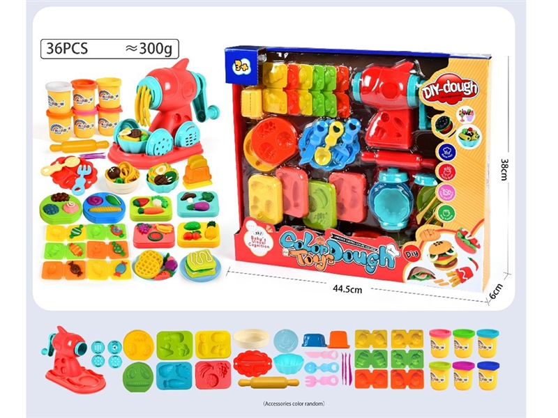 PLAY DOUGH SET - HP1243005
