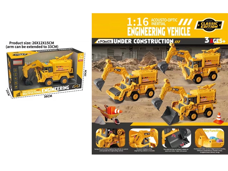 1:16FRICTION CONSTRUCTION TRUCK W/LIGHT & SOUND - HP1243011