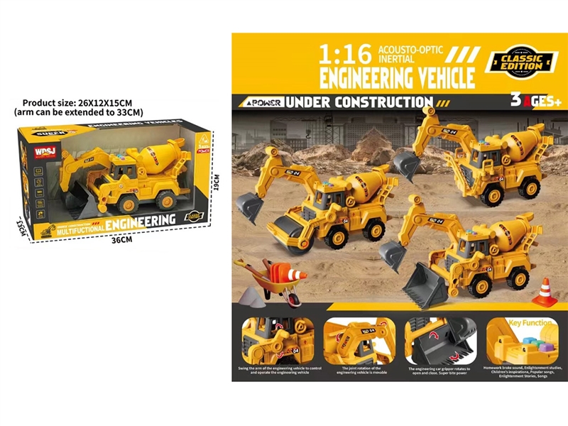 1:16FRICTION CONSTRUCTION TRUCK W/LIGHT & SOUND - HP1243012