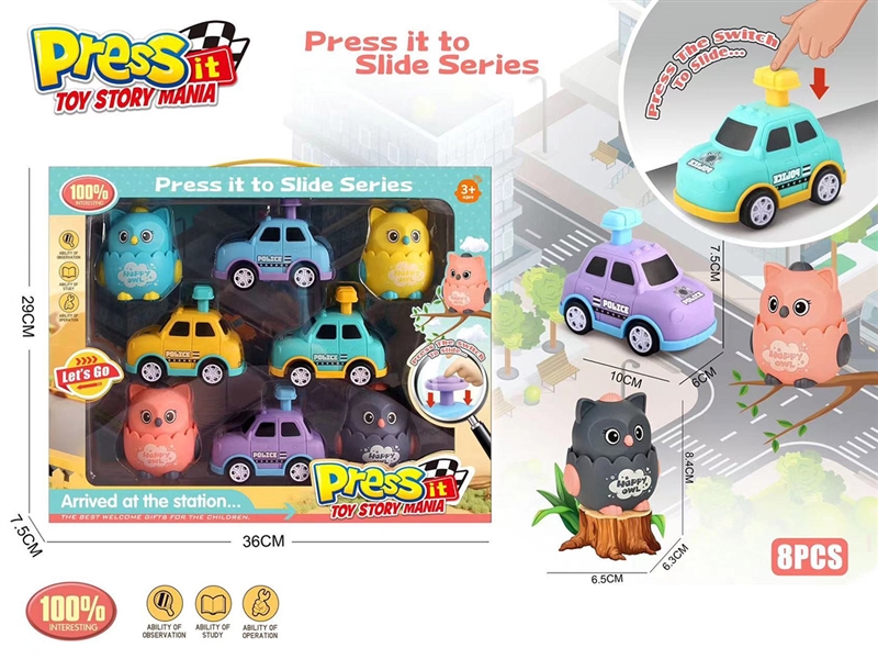 PRESS THE CAR 8PCS - HP1243032