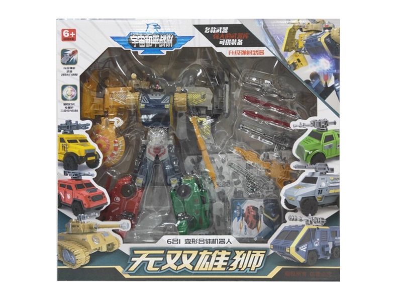 DEFORMATION ROBOTS 6 IN 1 - HP1243038