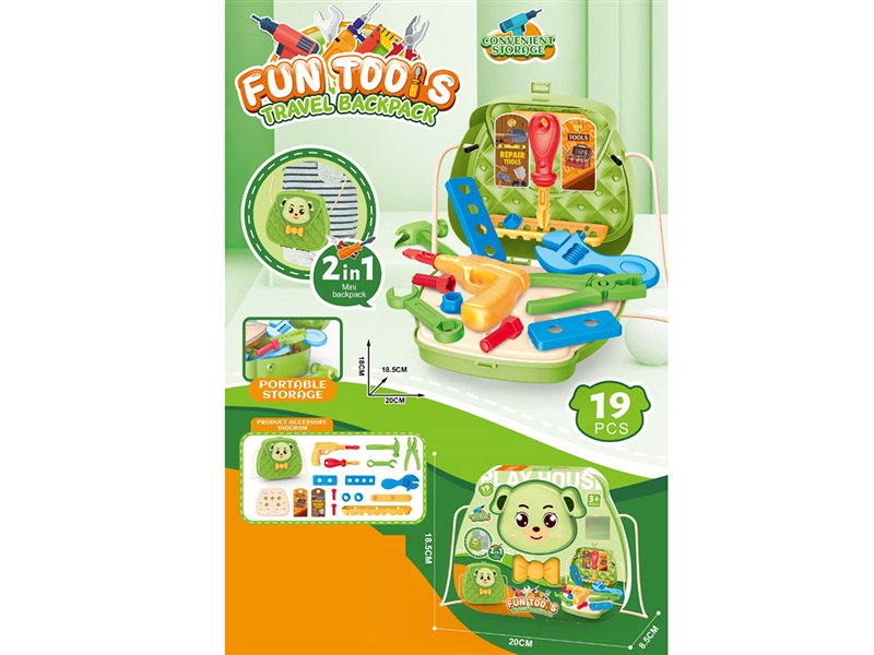KITCHEN SET - HP1243045