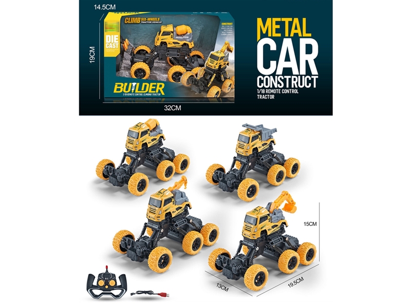 1:18 4CHANNEL R/C CONSTRUCTION TRUCK,INCLUDED 3.7V LITHIUM BATTERY & USB CABLE - HP1243095