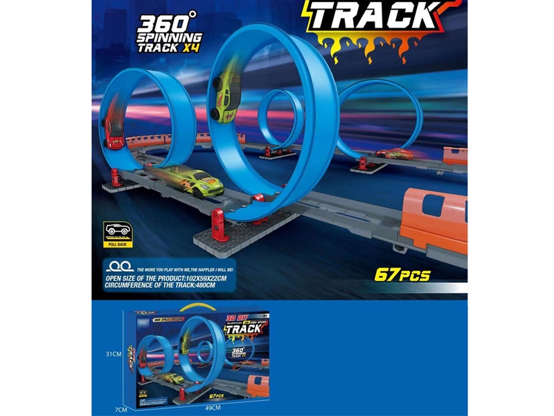 PULL BACK RAIL CAR + BUILDING BLOCKS 67PCS - HP1243111