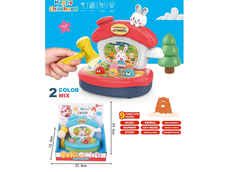 MULTI-FUNCTIONAL WHACK-A-MOLE STORY MACHINE - HP1243118