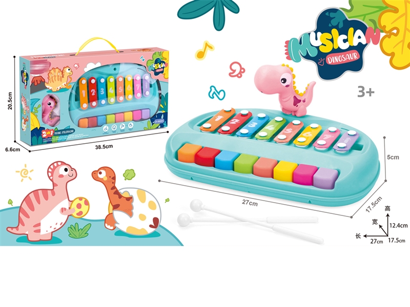 XYLOPHONE - HP1243139