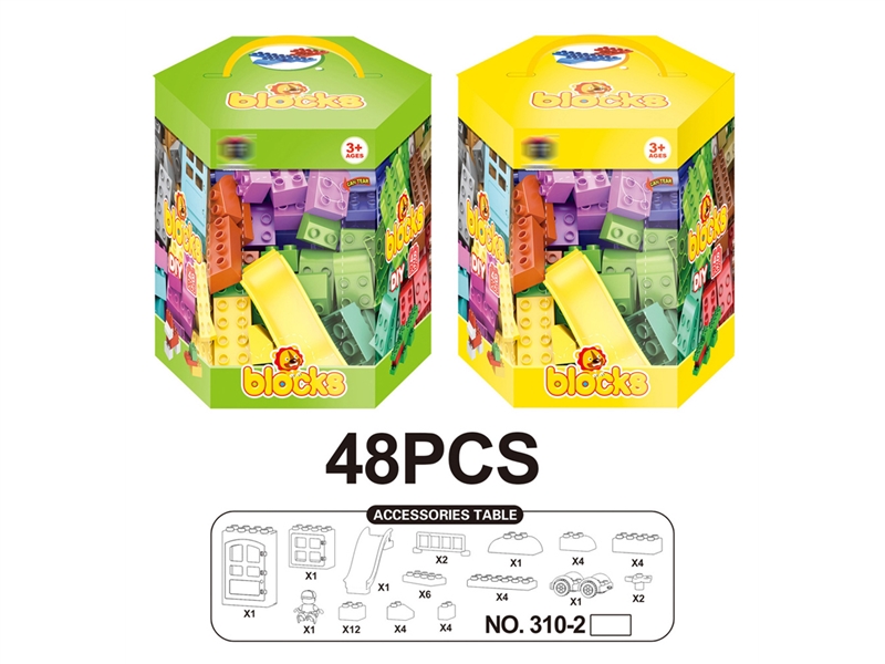 BUILDING BLOCK (48PCS) - HP1243140