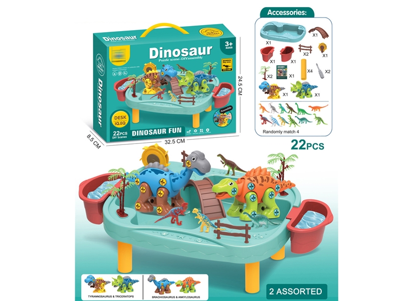 ASSEMBLE DINOSAUR 22PCS,2ASST. - HP1243145