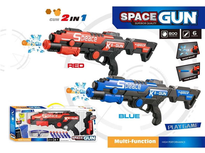 1 IN 1 SOFT SHOOTING GUN W/WATER BULLETS - HP1243146