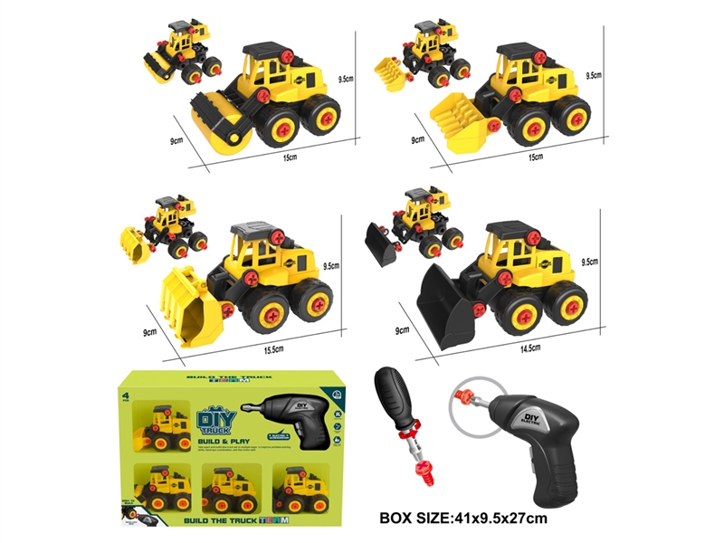 DIY ASSEMBLE CAR - HP1243147