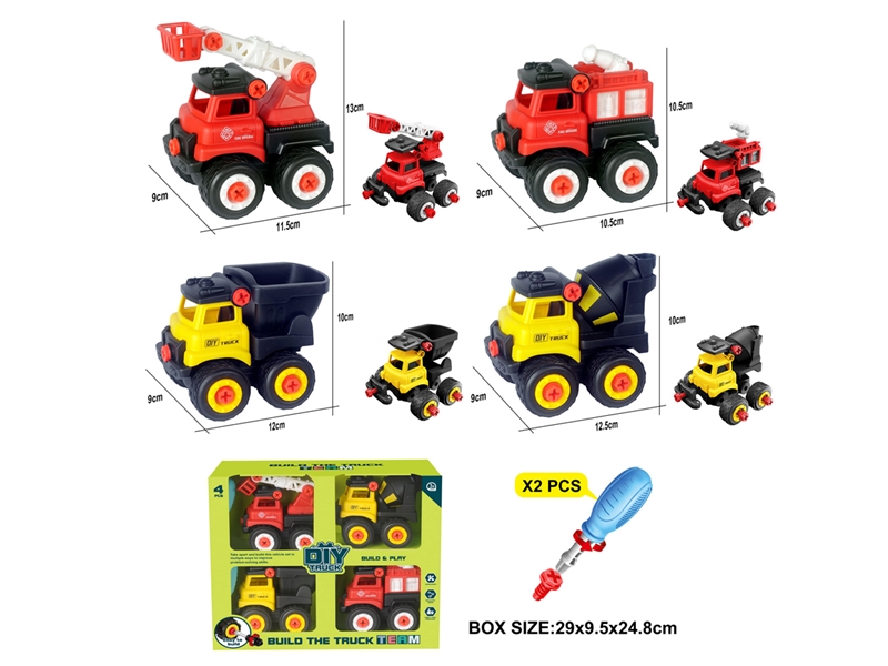 DIY ASSEMBLE CAR - HP1243148