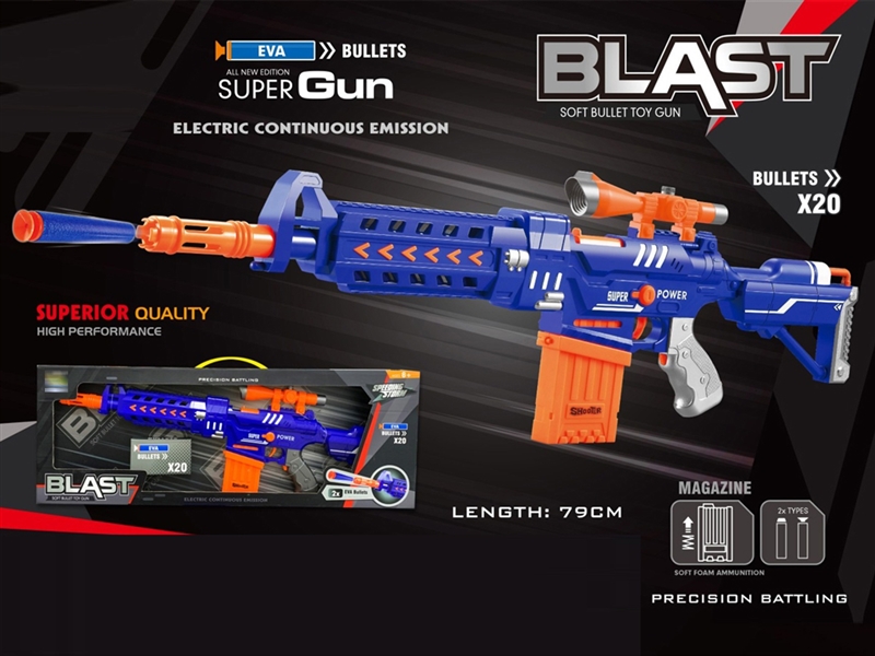B/O SOFT SHOOTING GUN - HP1243151