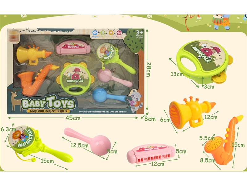 BABY MUSICAL INSTRUMENT SET 7PCS - HP1243159