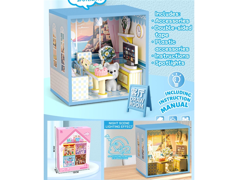 3D PUZZLE W/LIGHT - HP1243169