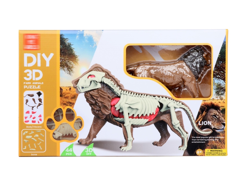 3D DISSECTION ANIMAL - HP1243183