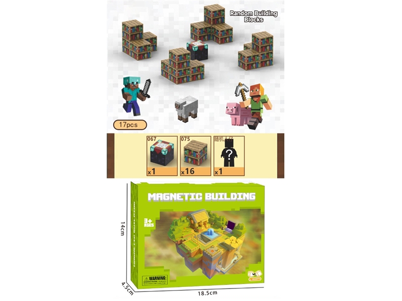 MAGNETIC BUILDING BLOCKS 17PCS - HP1243184