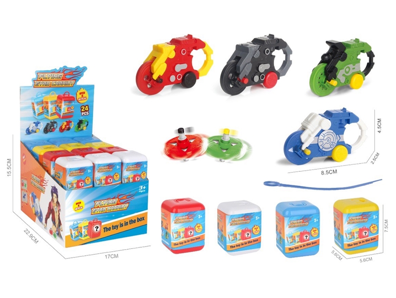 FLYING GYRO CHRRIOT,24PCS/DISPLAY BOX - HP1243196
