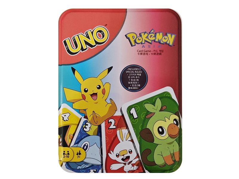 UNO GAME - HP1243209
