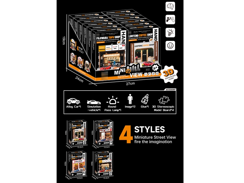 BUILIDING BLOCK,12PCS/DISPLAY BOX - HP1243217