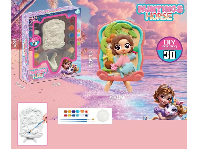 PLASTER PAINTING - HP1243218