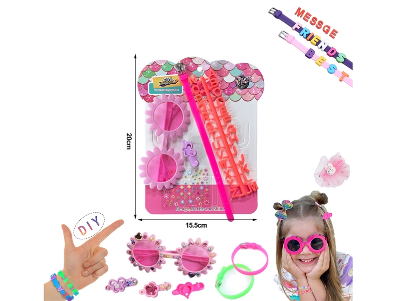 BEAUTY SET - HP1243221