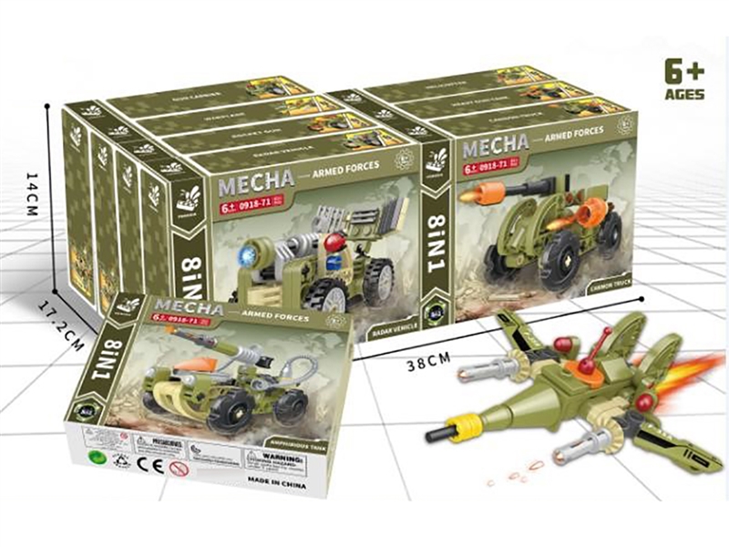 BUILDING BLOCK,8PCS/DISPLAY BOX - HP1243244