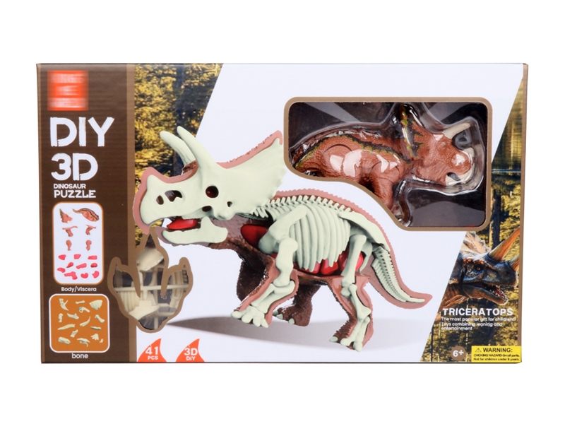 3D DISSECTION ANIMAL - HP1243246