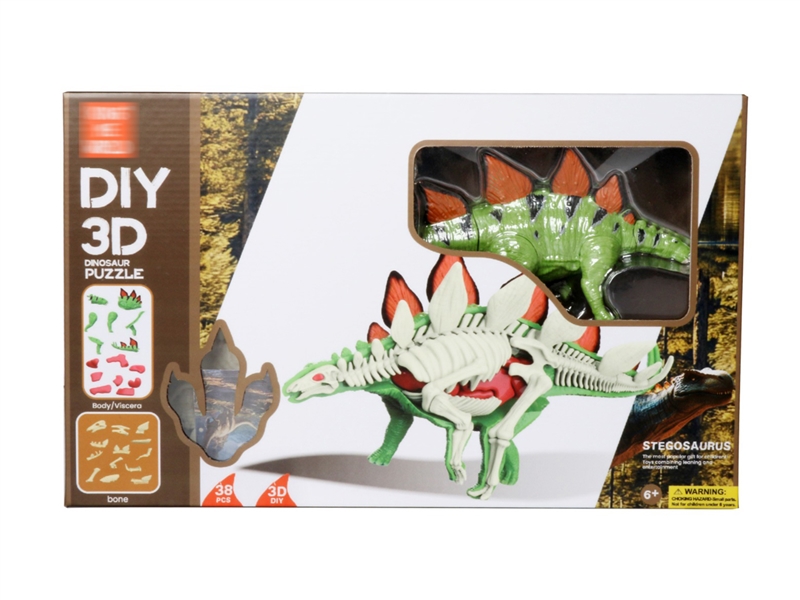 3D DISSECTION ANIMAL - HP1243247