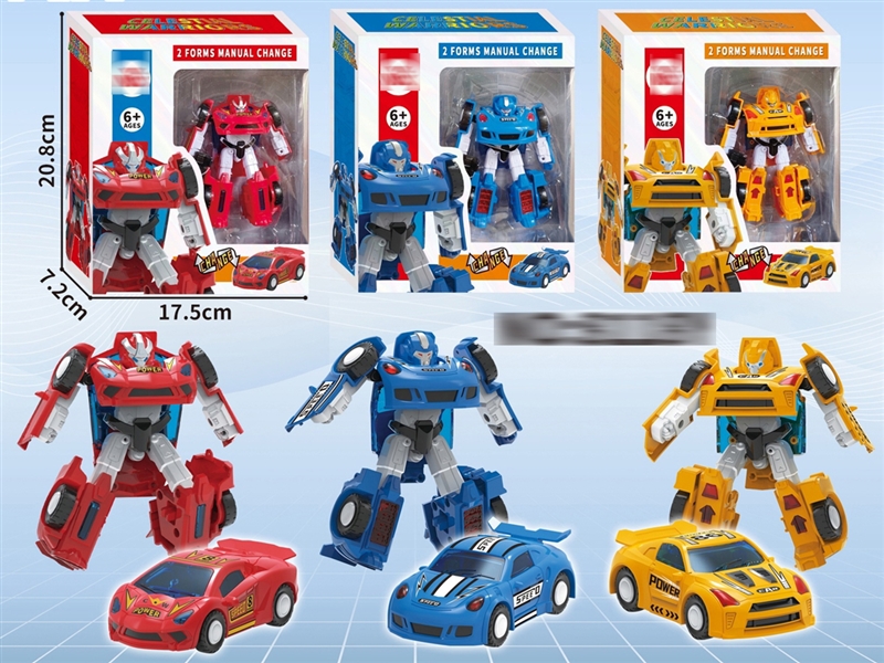 DEFORMATION CAR,3ASST - HP1243249