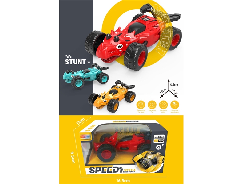 FRICTION STUNT CAR - HP1243256