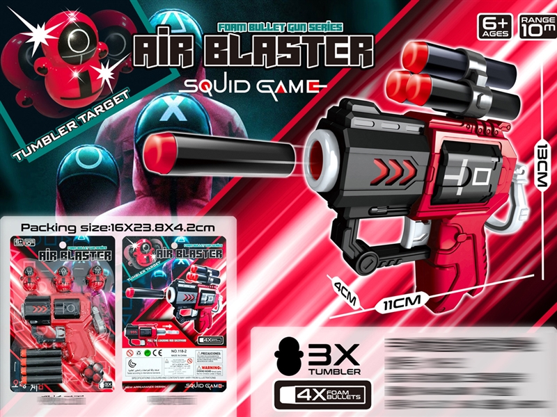 SOFT SHOOTING GUN SET - HP1243265