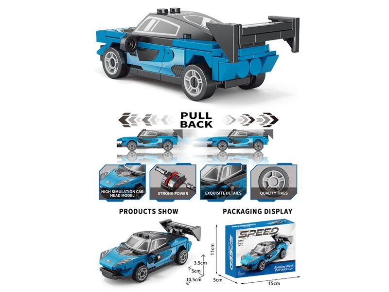 BUILDING BLOCK 64PCS - HP1243268