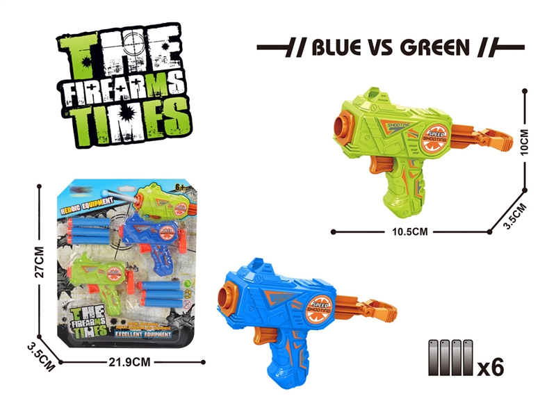 EVA  SOFT SHOOTING GUN - HP1243271