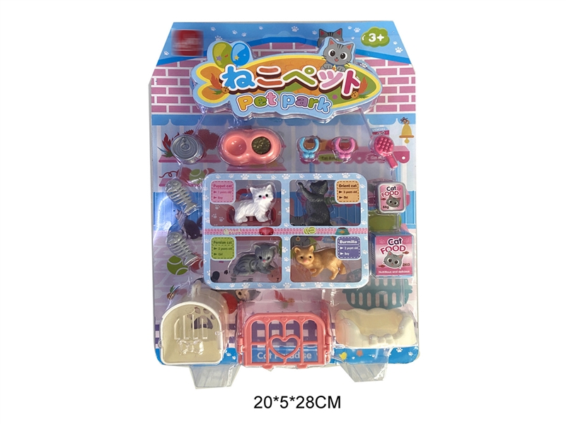 PET SET - HP1243279