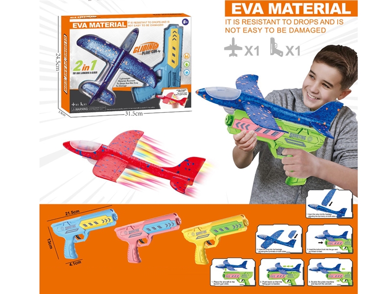 CATAPULT KITE,4ASST - HP1243281