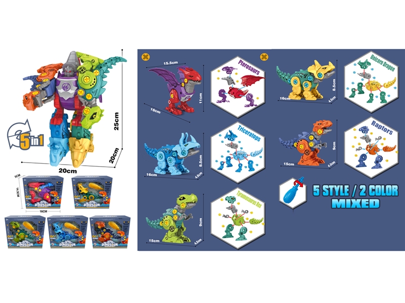ASSEMBLE DINOSAUR,2COLOUR - HP1243295