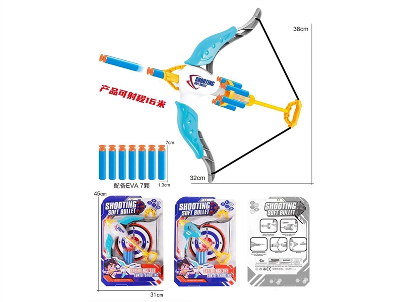 EVA  SOFT SHOOTING GUN BLUE/WHITE - HP1243299
