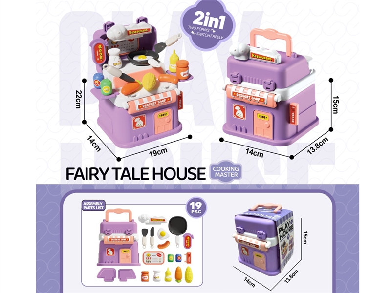 KITCHEN SET - HP1243307