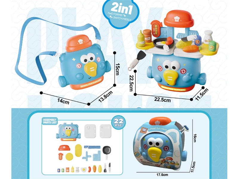 KITCHEN SET - HP1243311